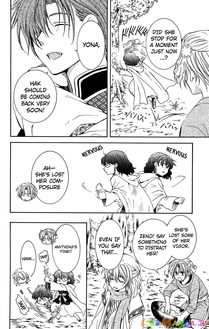 Read Akatsuki no Yona (EN) Manga Online