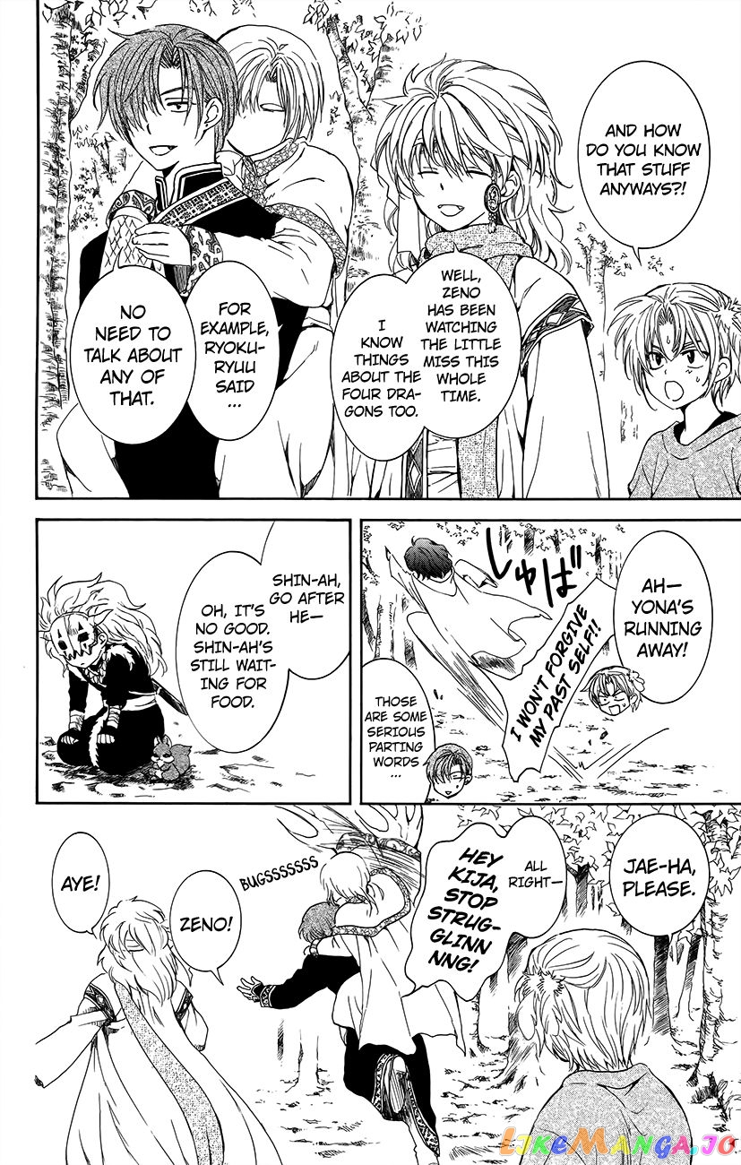 Read Akatsuki no Yona (EN) Manga Online
