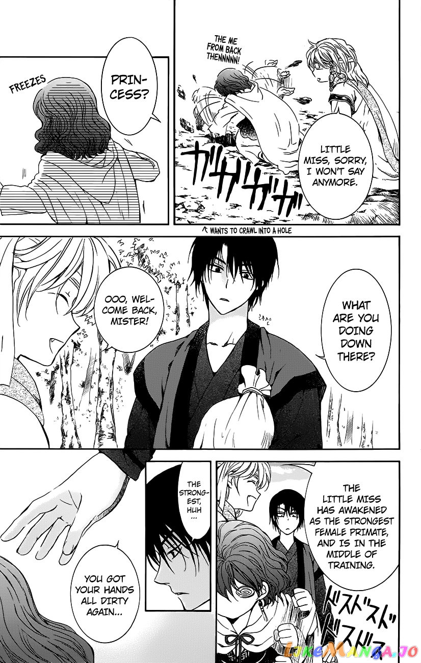 Read Akatsuki no Yona (EN) Manga Online