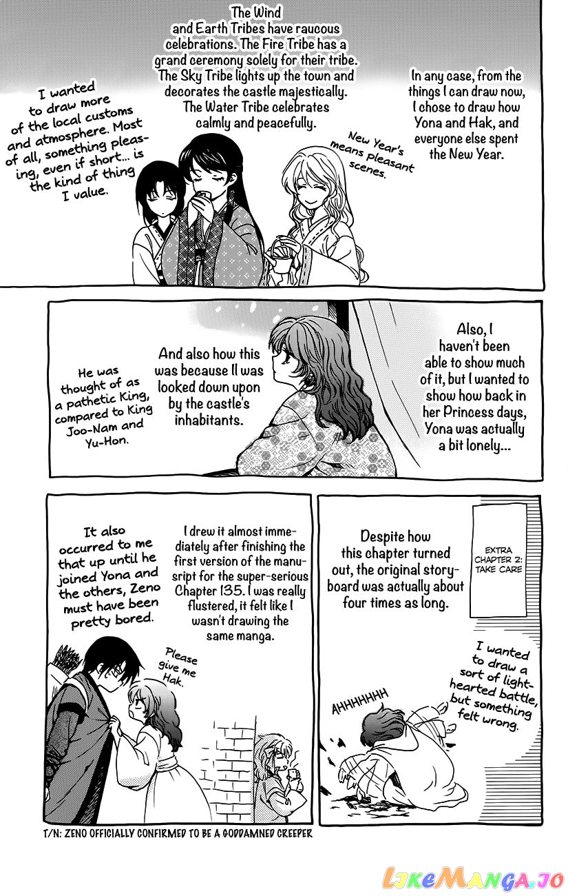 Read Akatsuki no Yona (EN) Manga Online