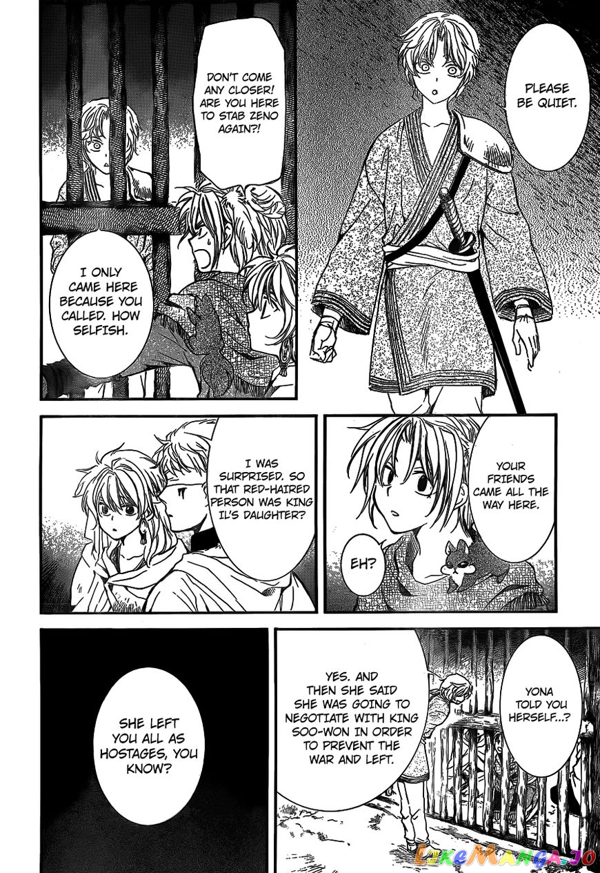 Read Akatsuki no Yona (EN) Manga Online