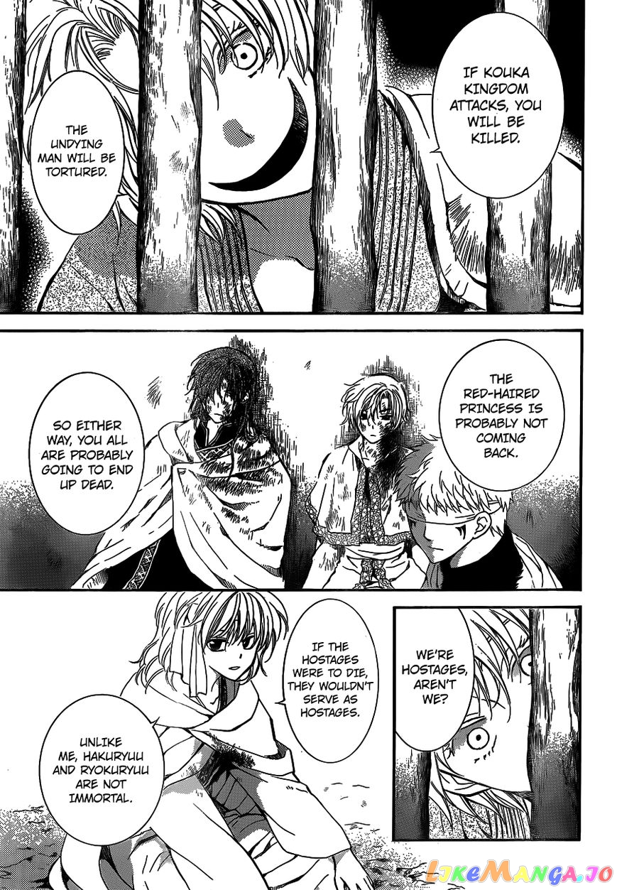 Read Akatsuki no Yona (EN) Manga Online