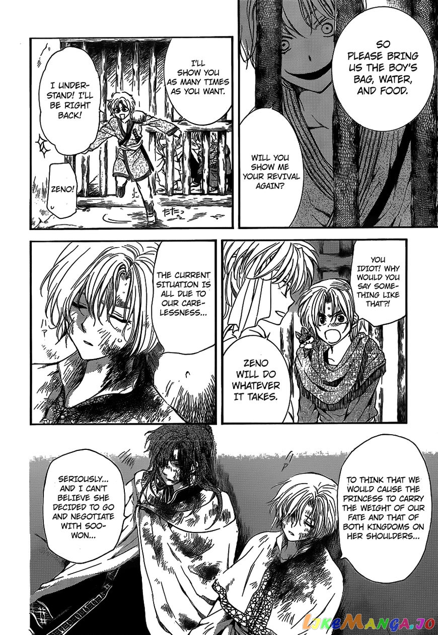 Read Akatsuki no Yona (EN) Manga Online