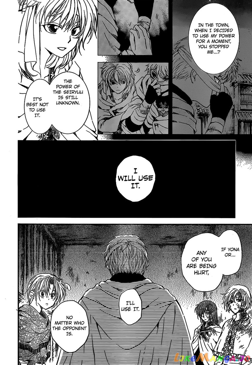 Read Akatsuki no Yona (EN) Manga Online