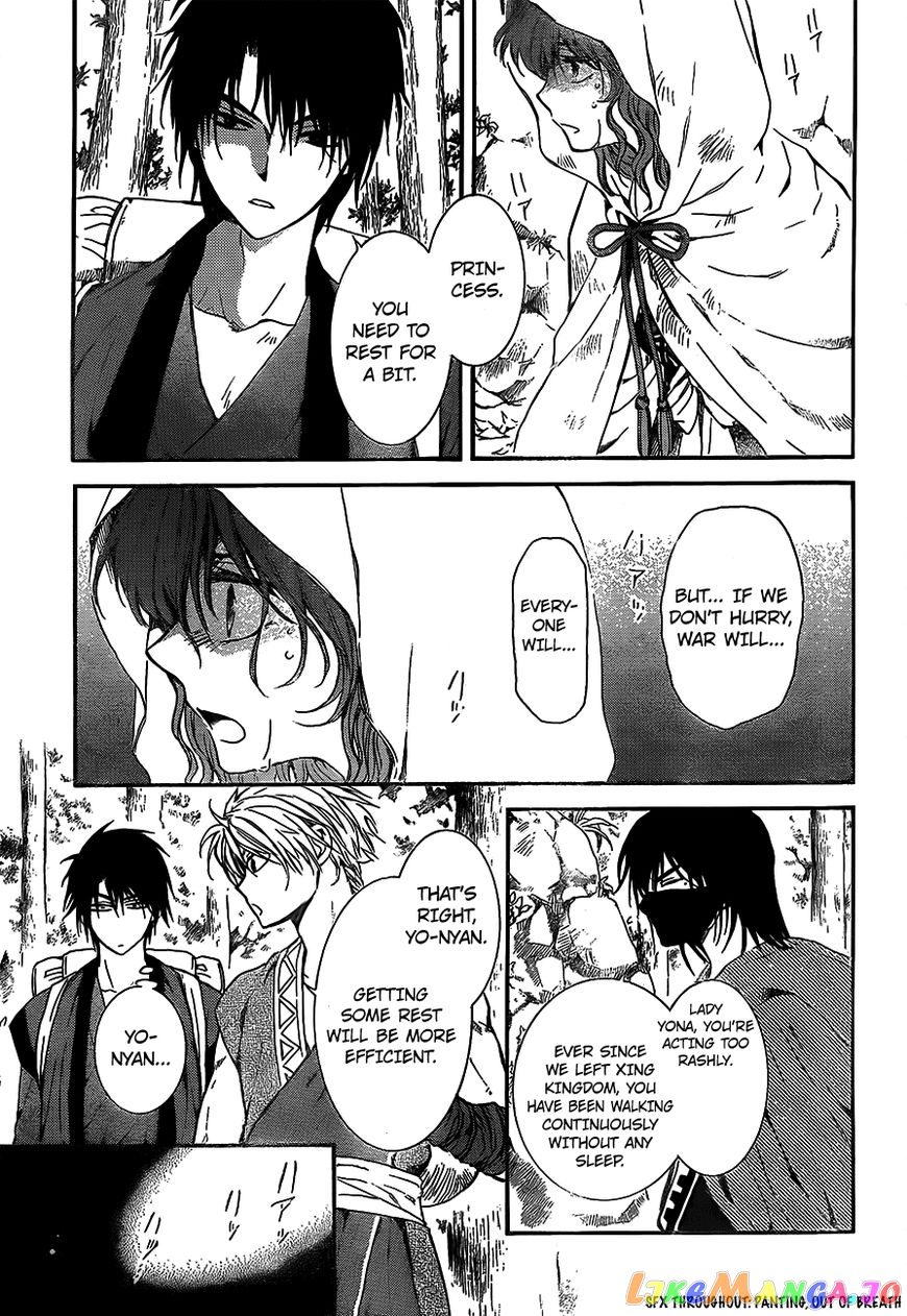 Read Akatsuki no Yona (EN) Manga Online