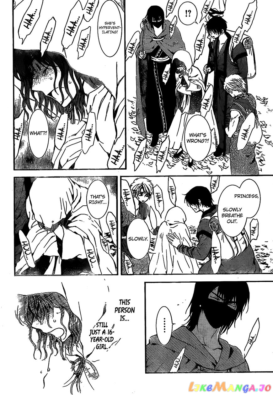 Read Akatsuki no Yona (EN) Manga Online
