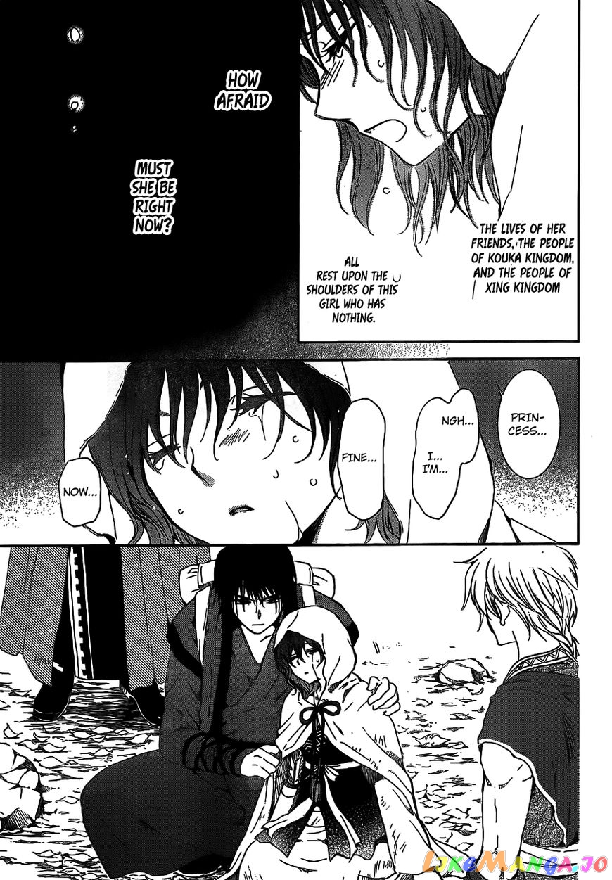 Read Akatsuki no Yona (EN) Manga Online