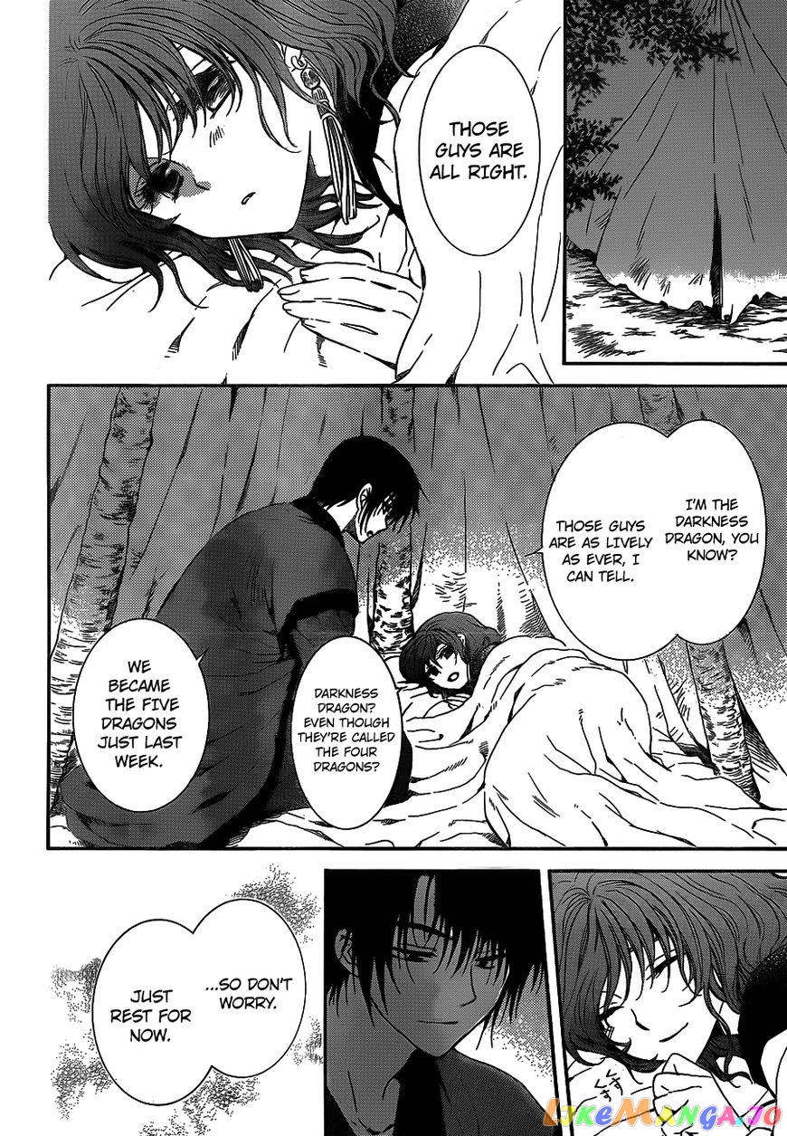 Read Akatsuki no Yona (EN) Manga Online
