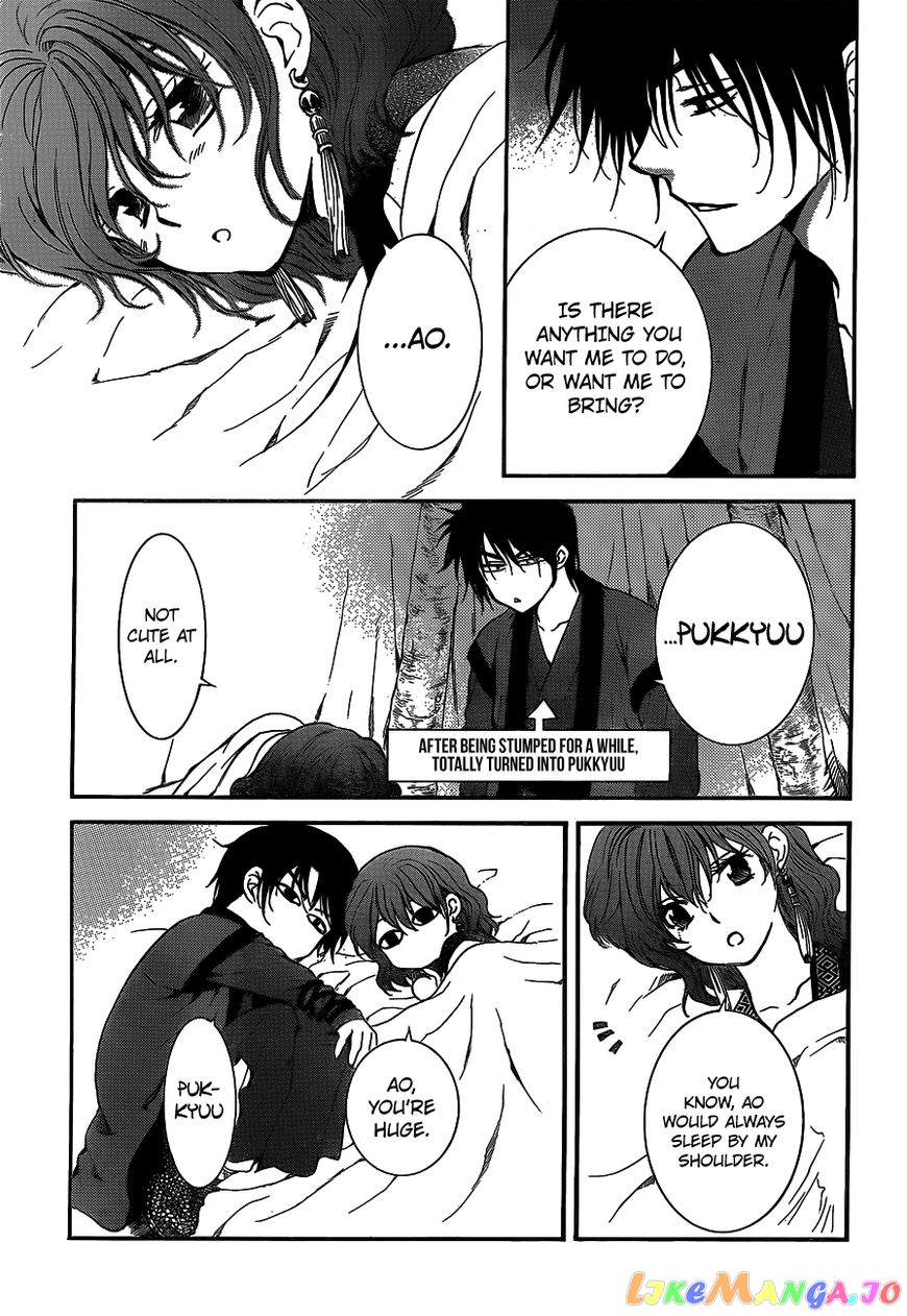 Read Akatsuki no Yona (EN) Manga Online