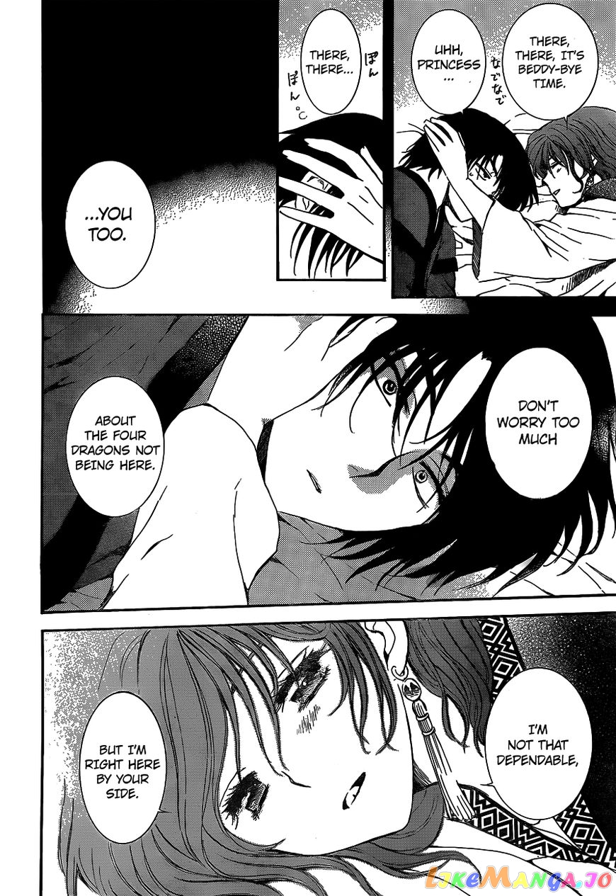 Read Akatsuki no Yona (EN) Manga Online