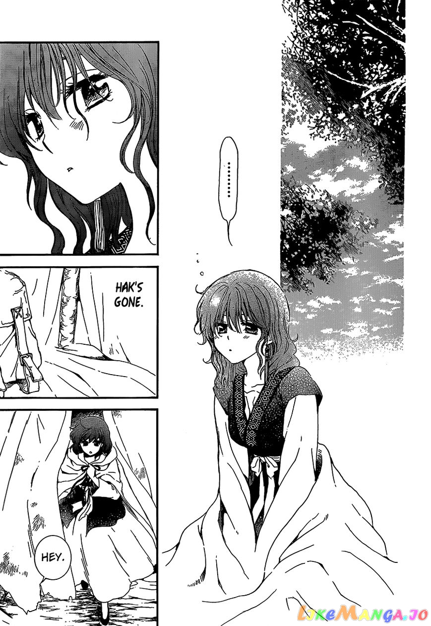 Read Akatsuki no Yona (EN) Manga Online