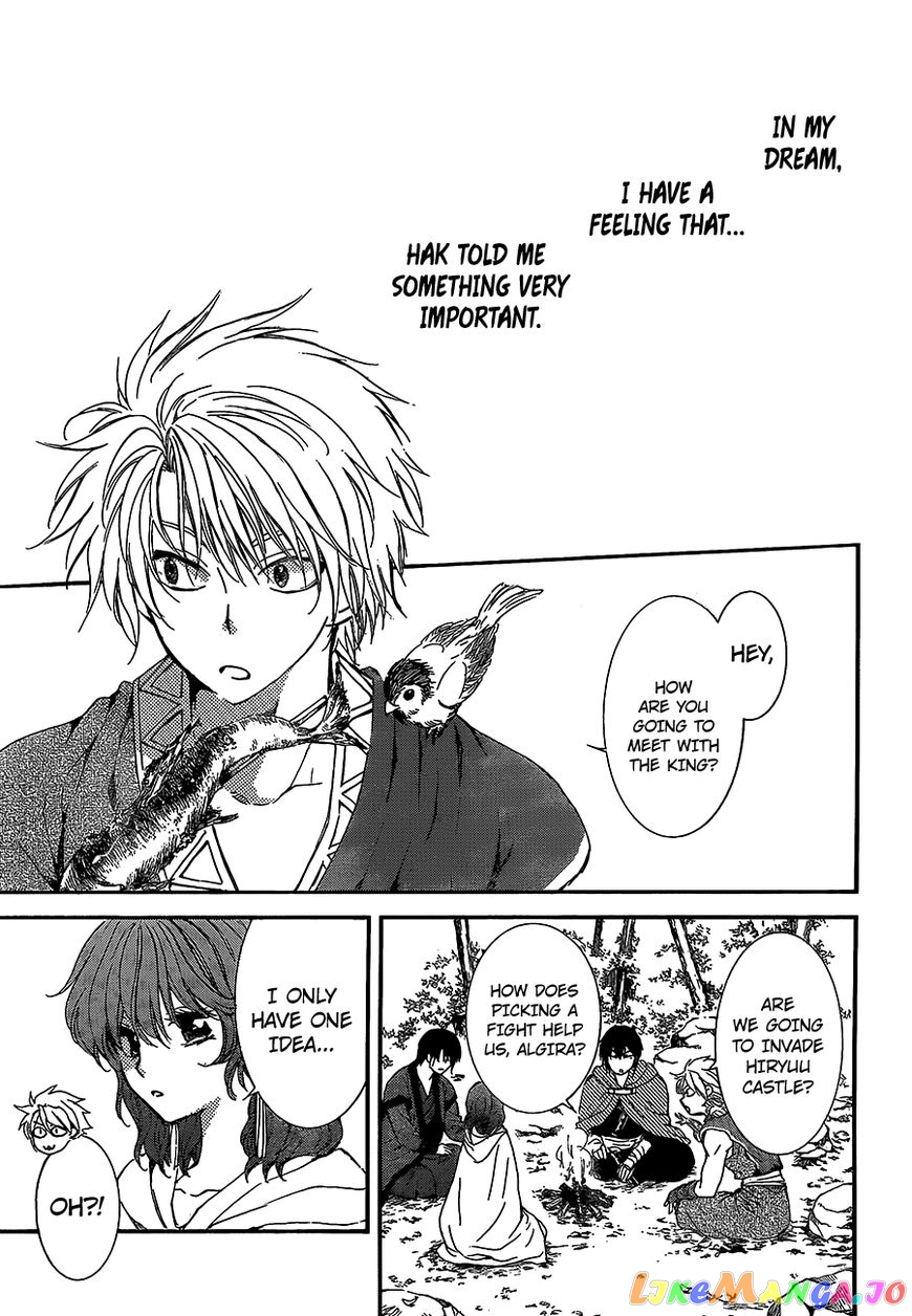 Read Akatsuki no Yona (EN) Manga Online