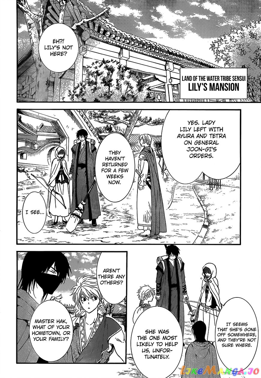 Read Akatsuki no Yona (EN) Manga Online