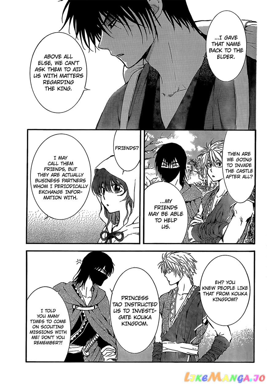 Read Akatsuki no Yona (EN) Manga Online