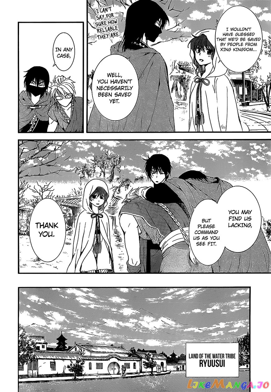 Read Akatsuki no Yona (EN) Manga Online