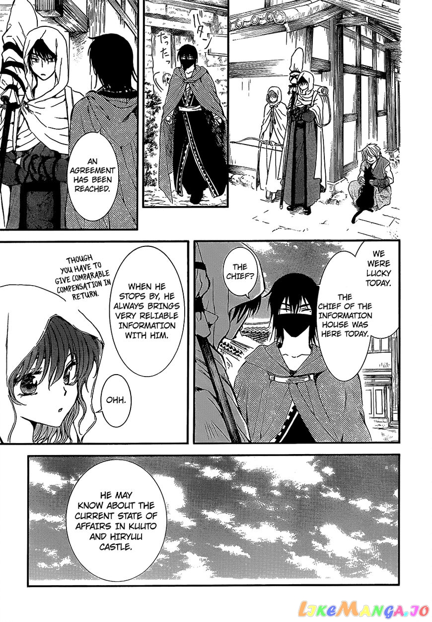 Read Akatsuki no Yona (EN) Manga Online