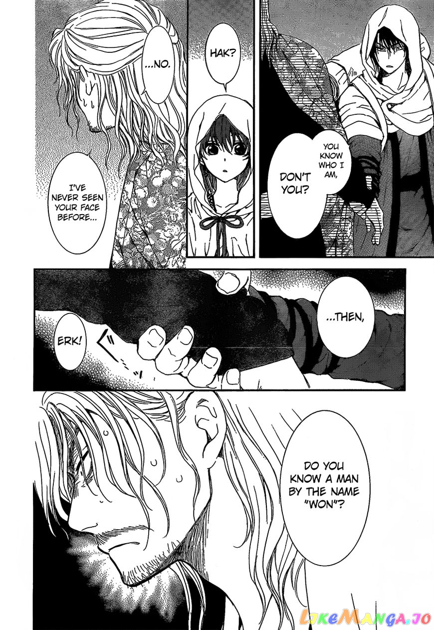 Read Akatsuki no Yona (EN) Manga Online