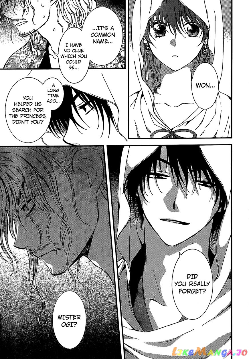 Read Akatsuki no Yona (EN) Manga Online