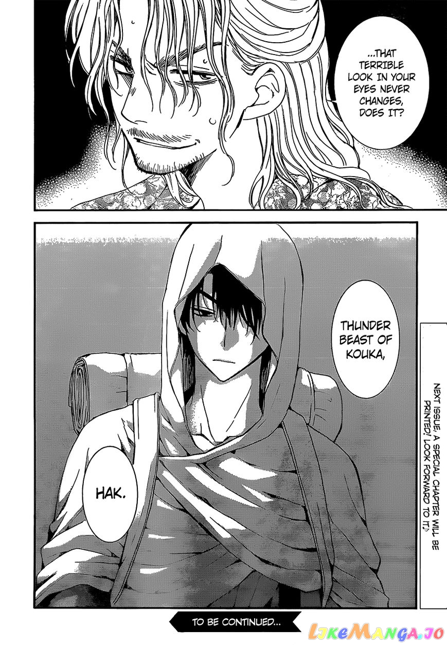 Read Akatsuki no Yona (EN) Manga Online