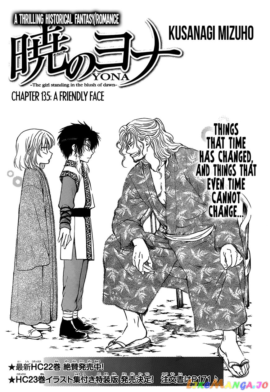 Read Akatsuki no Yona (EN) Manga Online