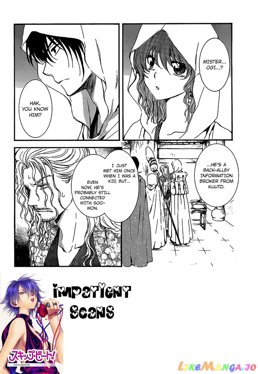 Read Akatsuki no Yona (EN) Manga Online