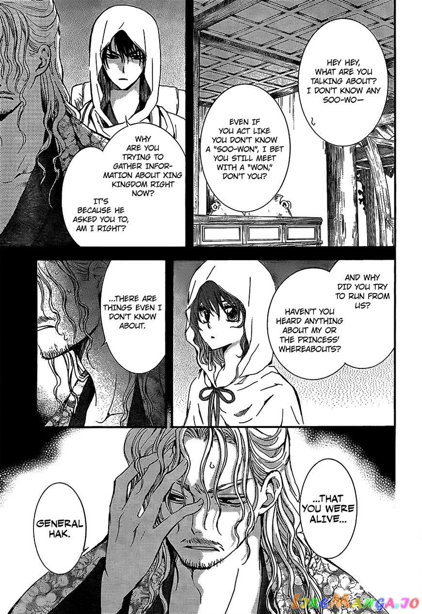 Read Akatsuki no Yona (EN) Manga Online