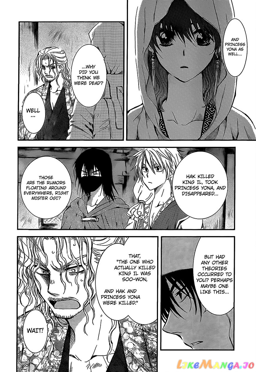Read Akatsuki no Yona (EN) Manga Online