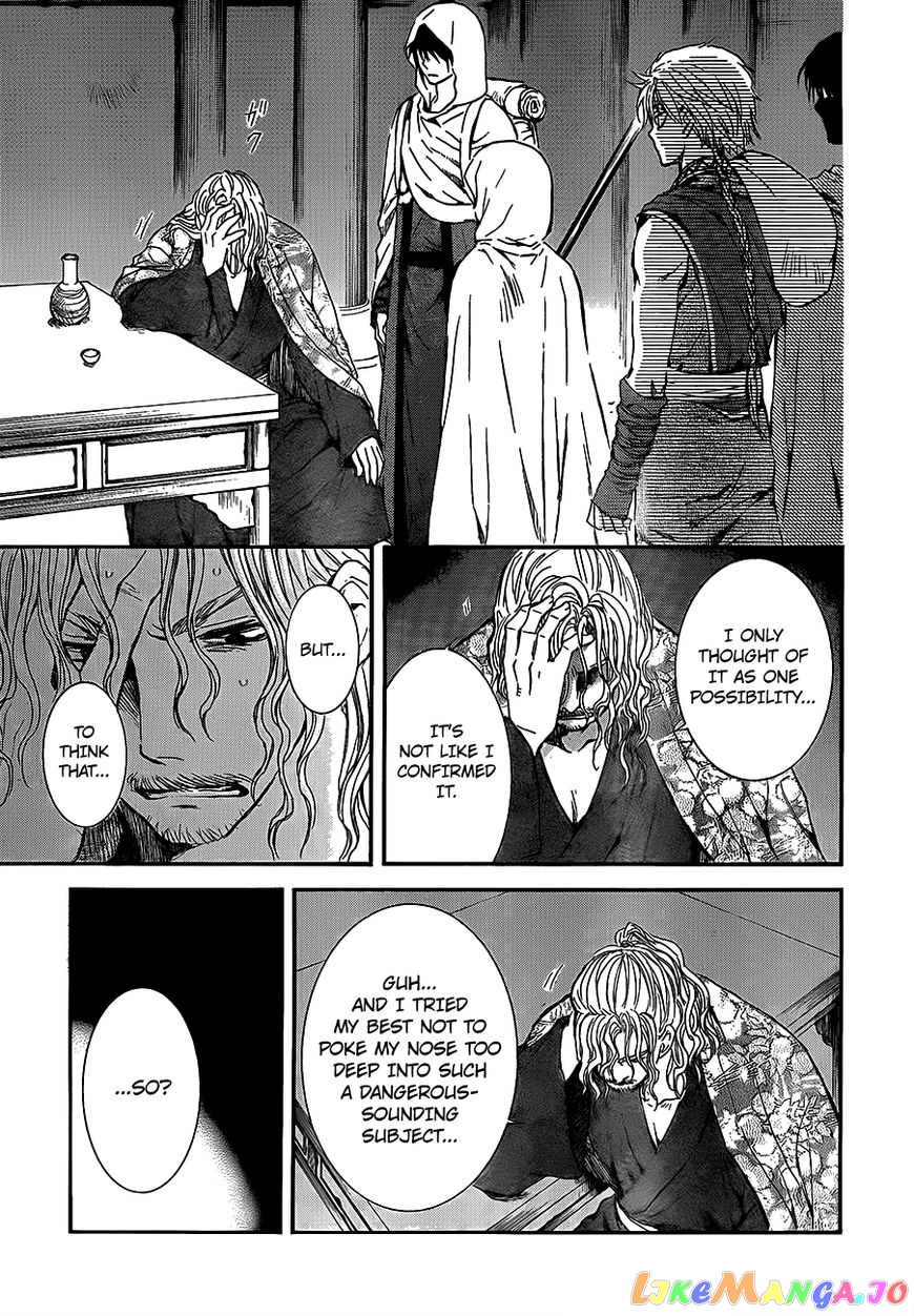 Read Akatsuki no Yona (EN) Manga Online