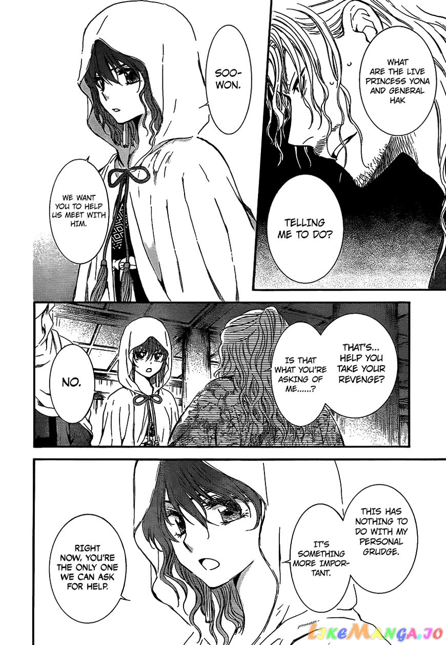 Read Akatsuki no Yona (EN) Manga Online