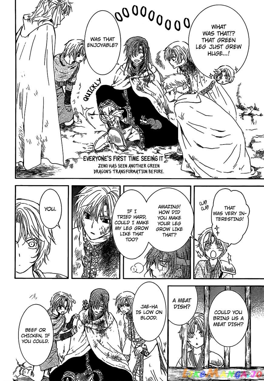 Read Akatsuki no Yona (EN) Manga Online