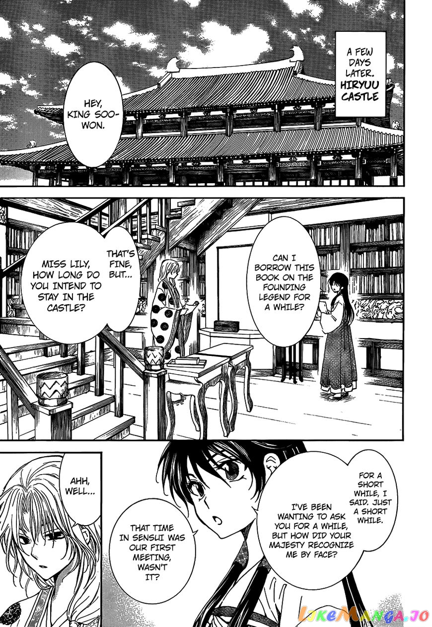 Read Akatsuki no Yona (EN) Manga Online