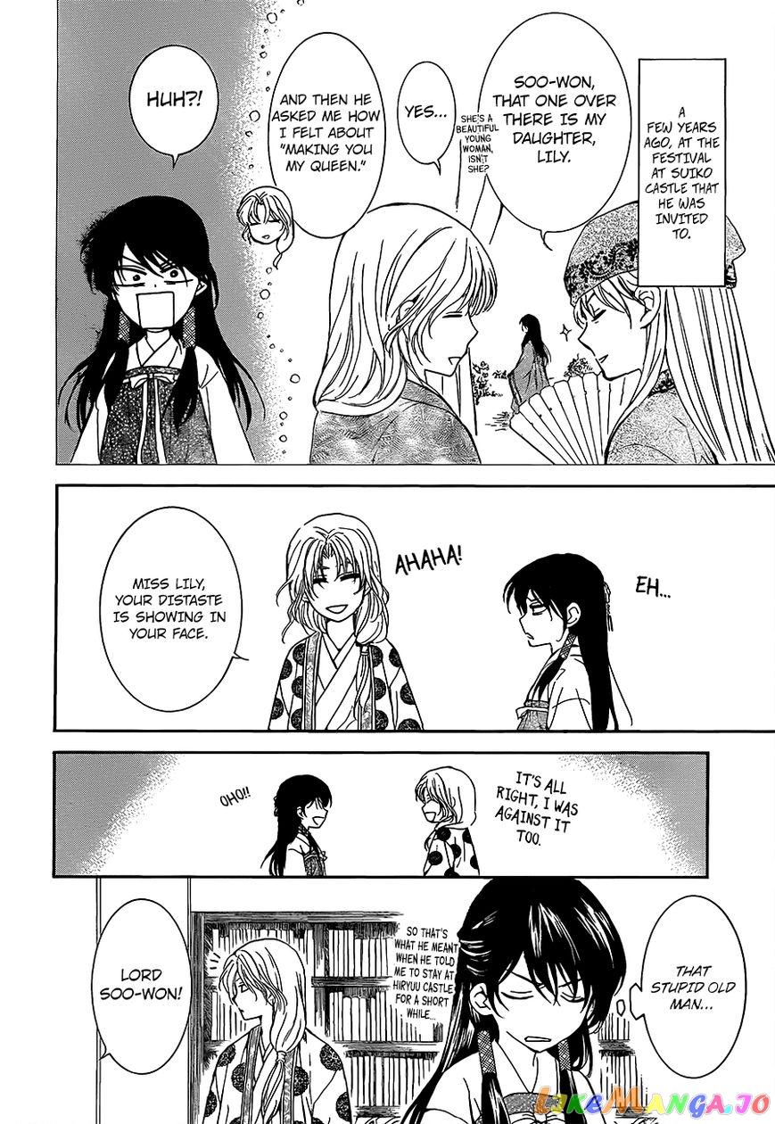 Read Akatsuki no Yona (EN) Manga Online