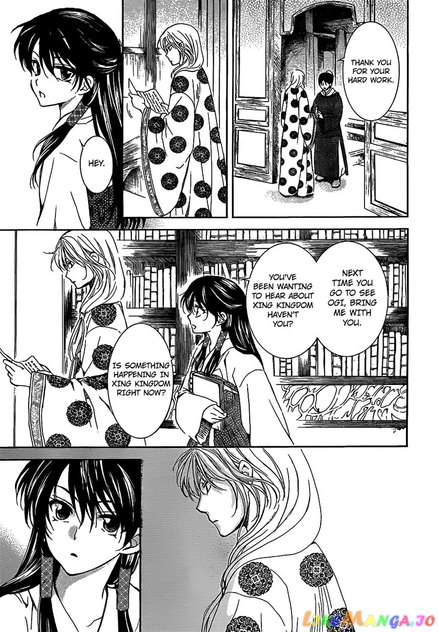 Read Akatsuki no Yona (EN) Manga Online