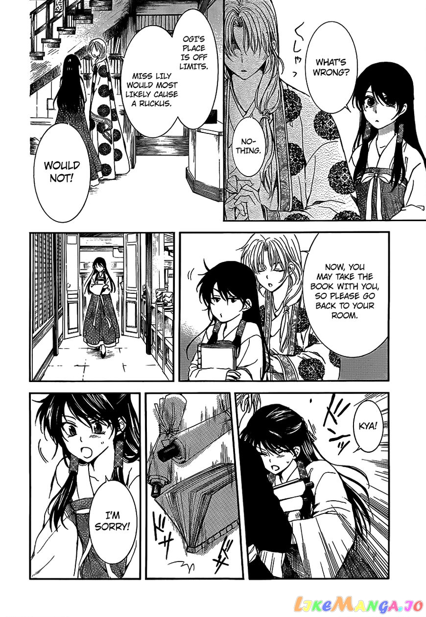 Read Akatsuki no Yona (EN) Manga Online