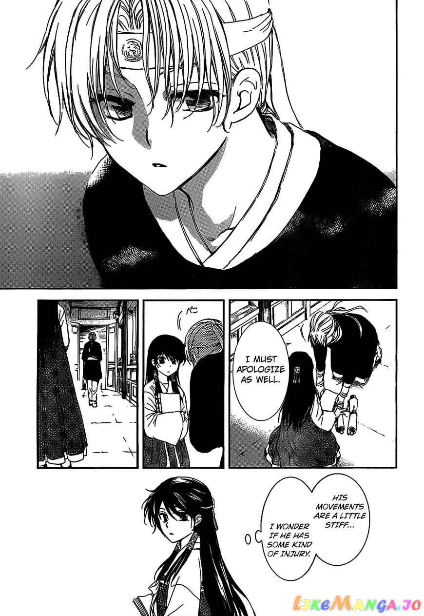 Read Akatsuki no Yona (EN) Manga Online