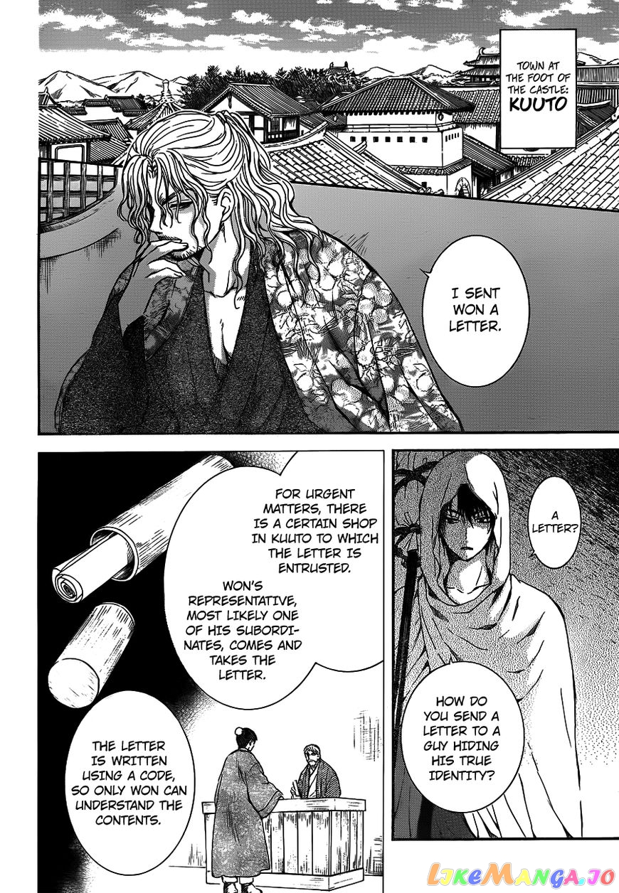 Read Akatsuki no Yona (EN) Manga Online