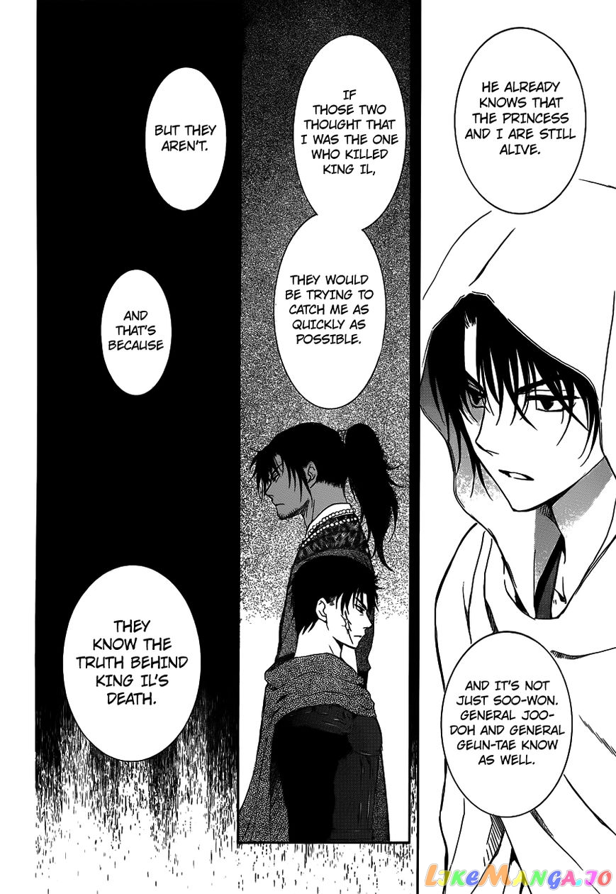 Read Akatsuki no Yona (EN) Manga Online