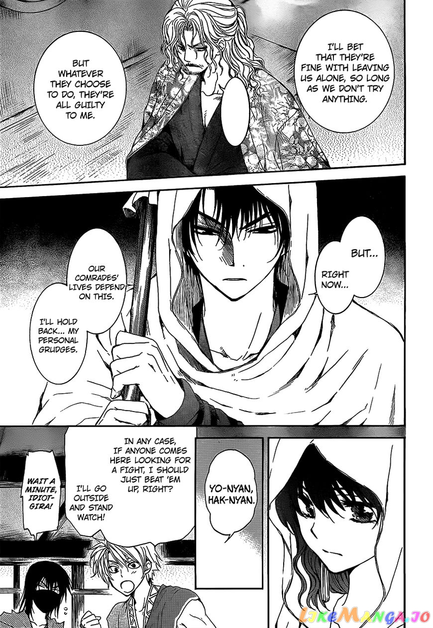 Read Akatsuki no Yona (EN) Manga Online