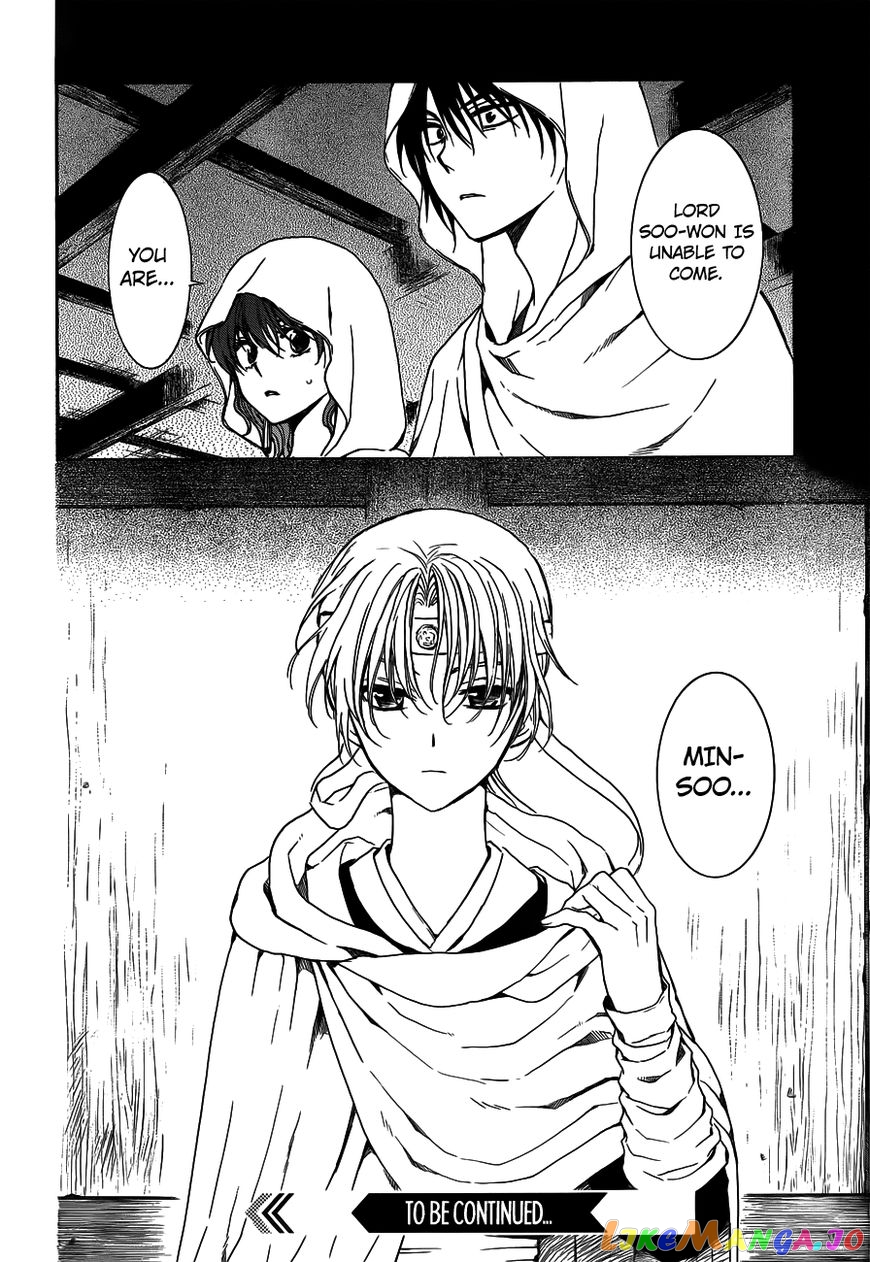 Read Akatsuki no Yona (EN) Manga Online