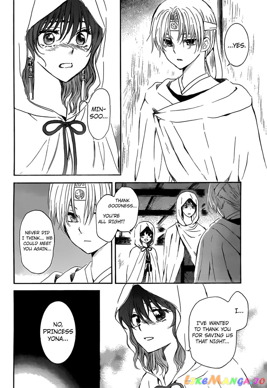 Read Akatsuki no Yona (EN) Manga Online