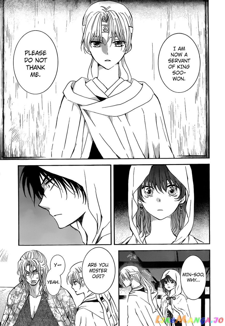 Read Akatsuki no Yona (EN) Manga Online