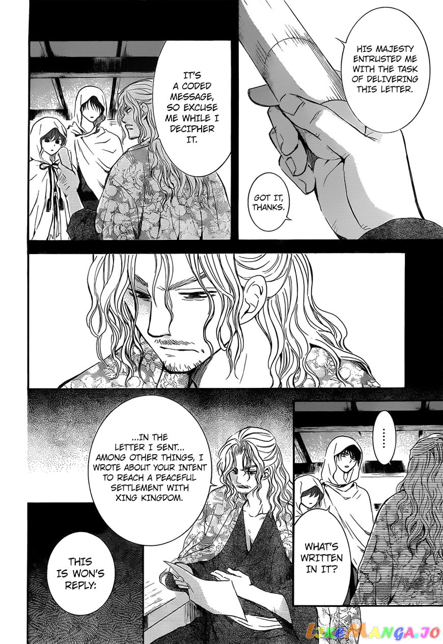 Read Akatsuki no Yona (EN) Manga Online