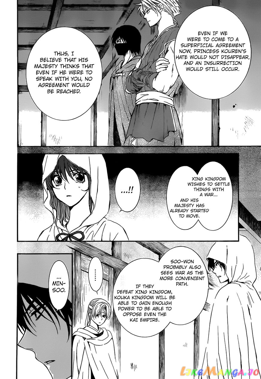 Read Akatsuki no Yona (EN) Manga Online