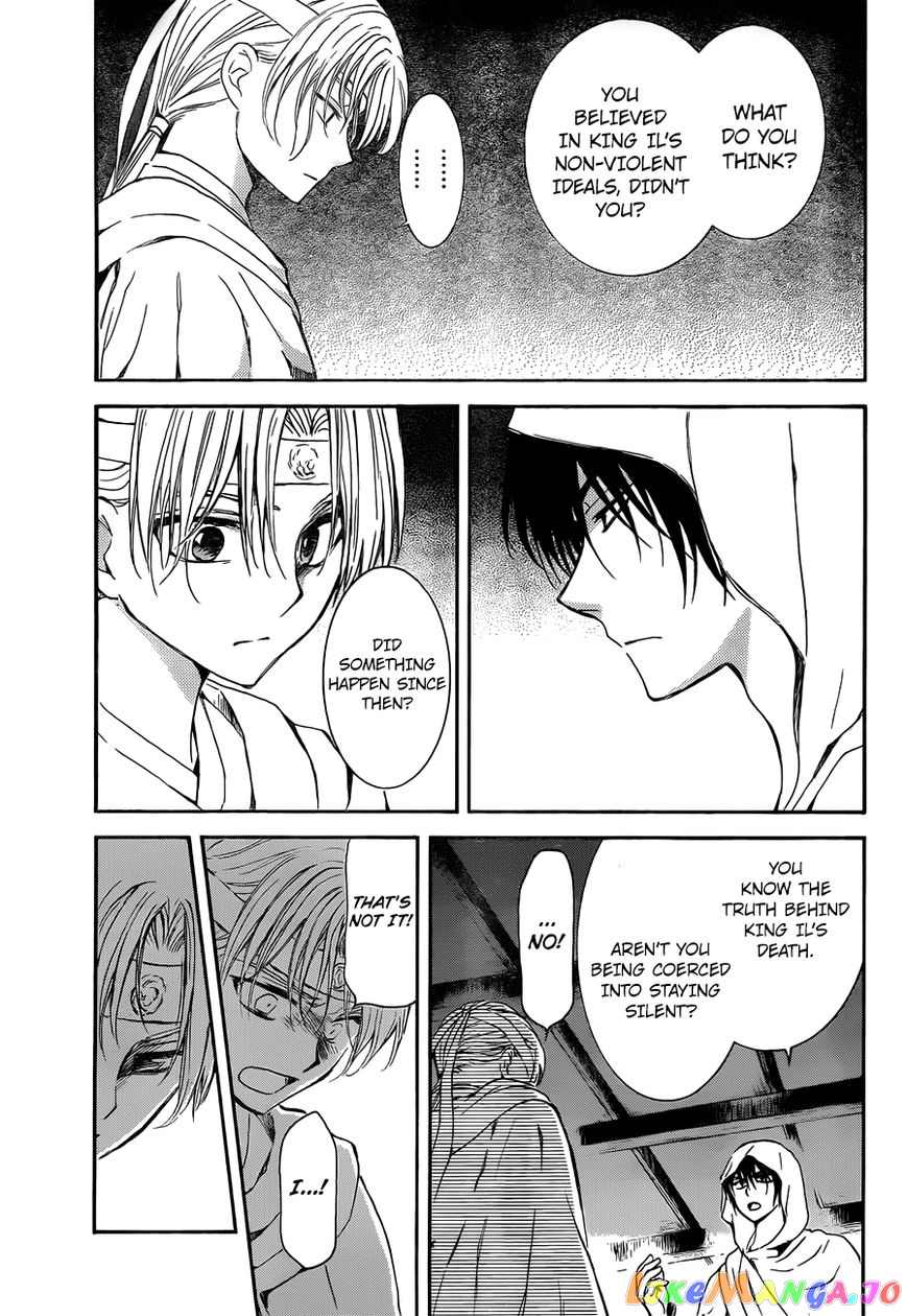 Read Akatsuki no Yona (EN) Manga Online