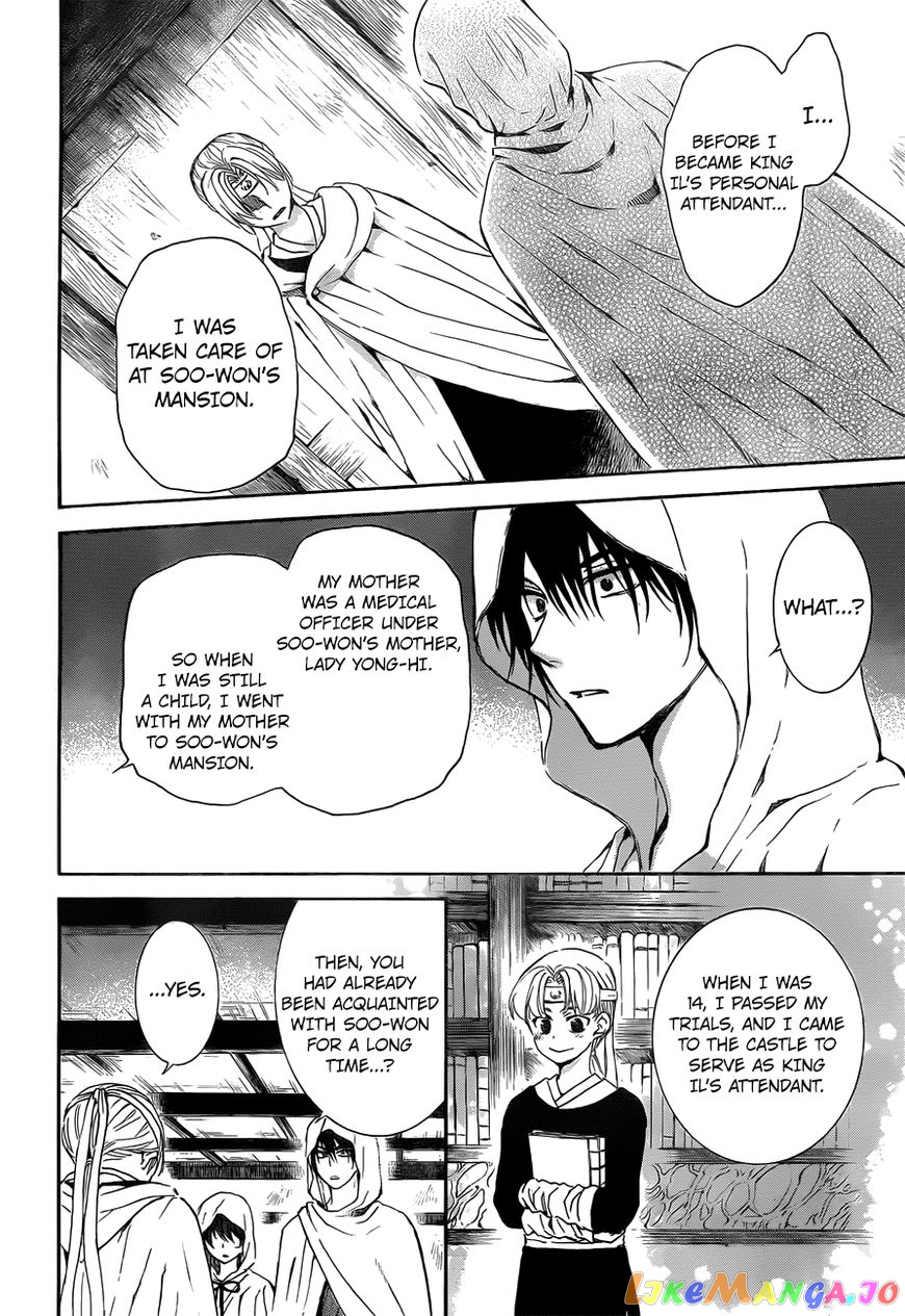 Read Akatsuki no Yona (EN) Manga Online