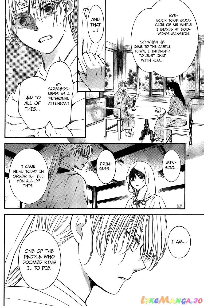 Read Akatsuki no Yona (EN) Manga Online