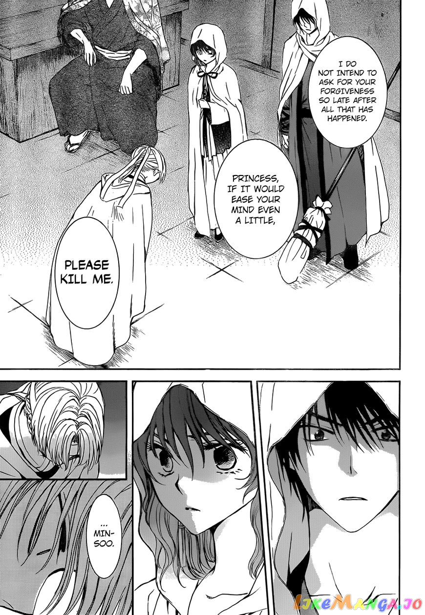 Read Akatsuki no Yona (EN) Manga Online