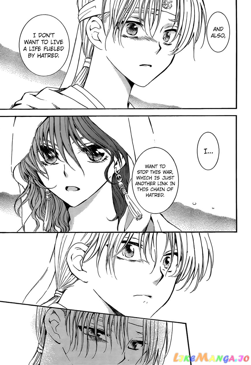 Read Akatsuki no Yona (EN) Manga Online