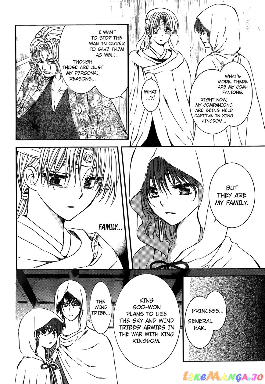 Read Akatsuki no Yona (EN) Manga Online
