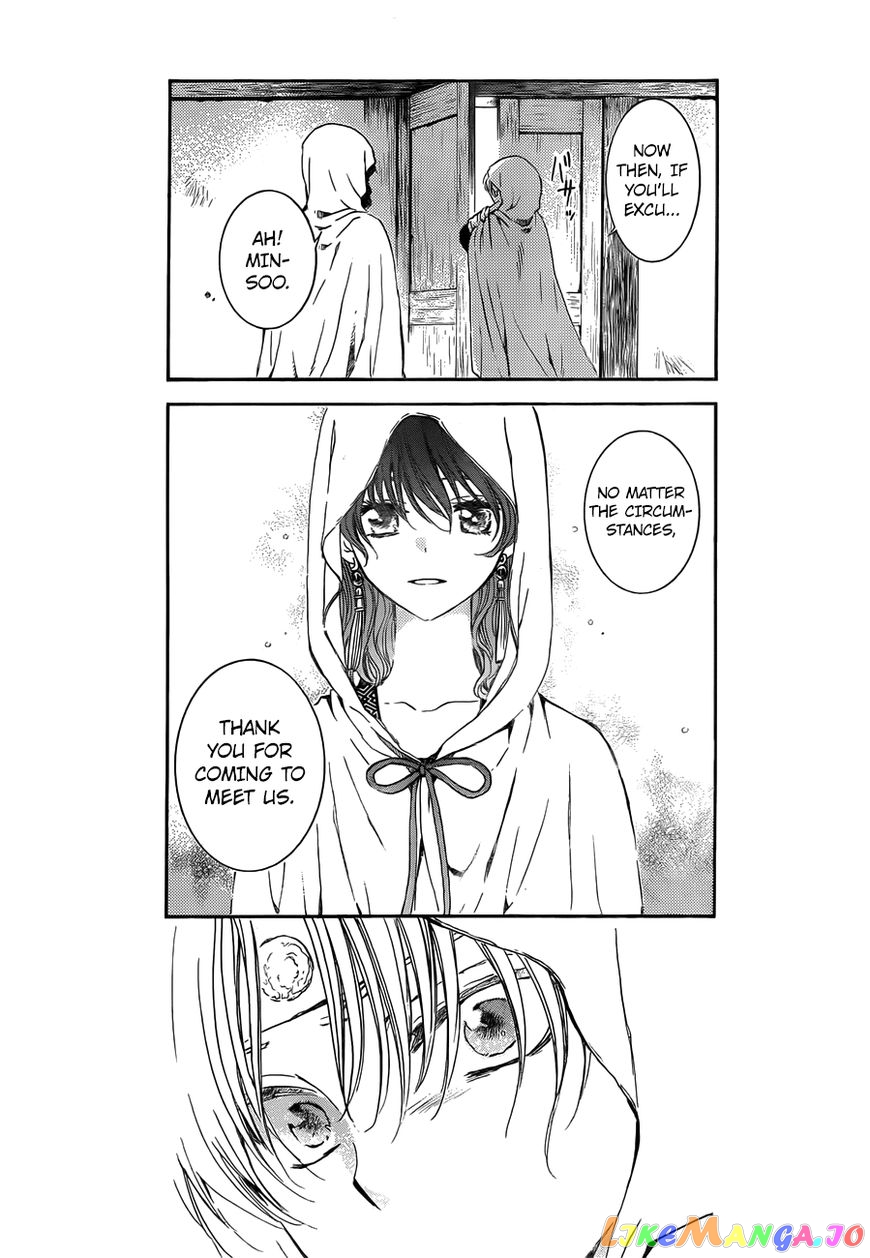 Read Akatsuki no Yona (EN) Manga Online